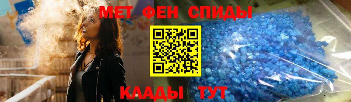 АМФ  АМФ Розовый  Вход с VPN  Югорск 