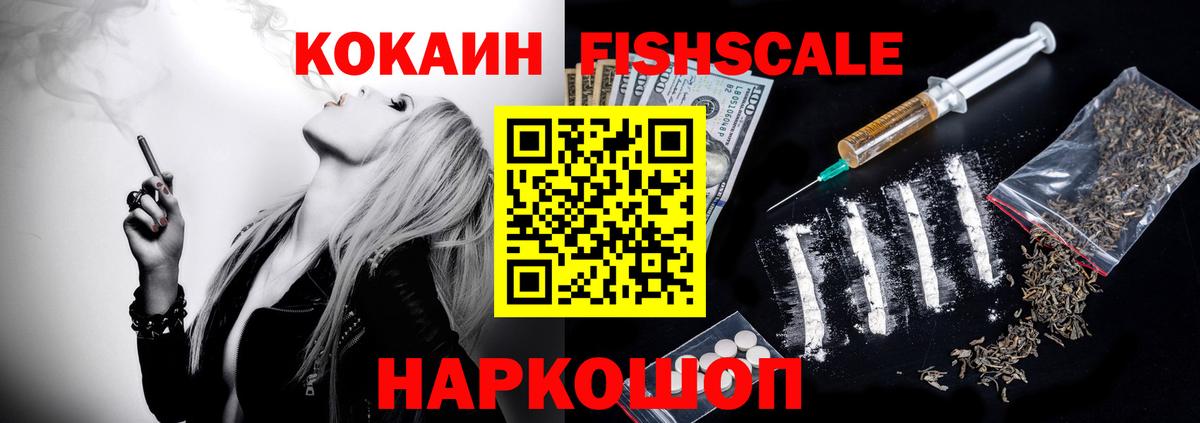COCAIN Боливия Югорск