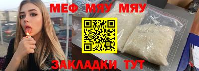 прущая мука Комсомольск-на-Амуре