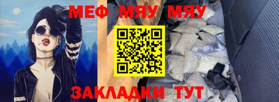 прущая мука Комсомольск-на-Амуре