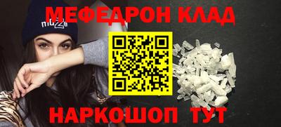 мет Коммунар