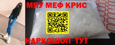 кокаин VHQ Краснокаменск
