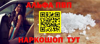крисы Конаково