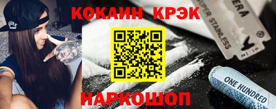 крисы Конаково