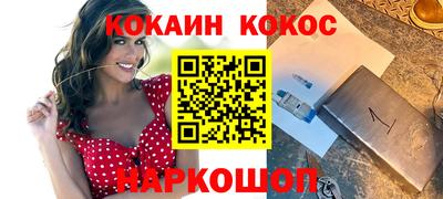 ALPHA PVP Краснознаменск