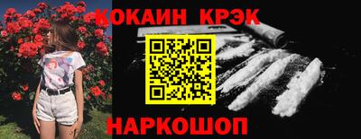 крисы Конаково