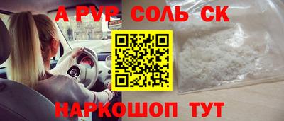крисы Конаково