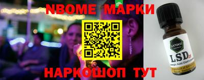 ALPHA PVP Краснознаменск