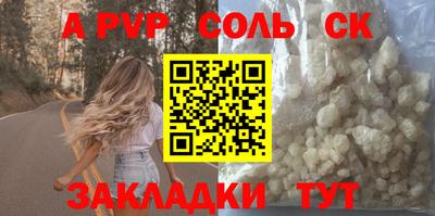 крисы Конаково