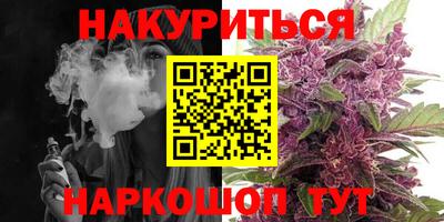 прущая мука Комсомольск-на-Амуре