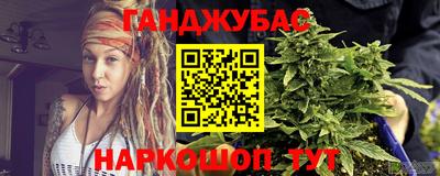 прущая мука Комсомольск-на-Амуре