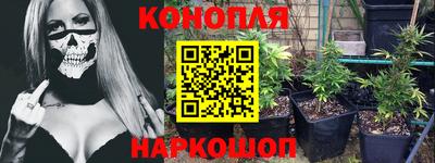 мет Коммунар