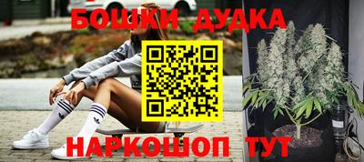 прущая мука Комсомольск-на-Амуре