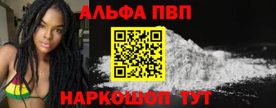 крисы Конаково