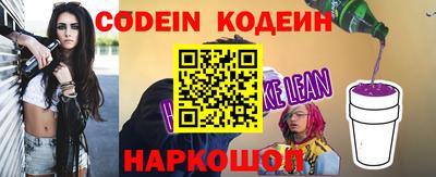 прущая мука Комсомольск-на-Амуре