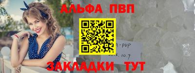прущая мука Комсомольск-на-Амуре