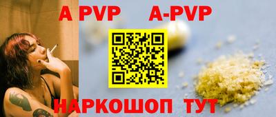 мет Коммунар