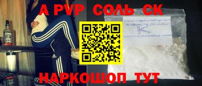 кокаин VHQ Краснокаменск