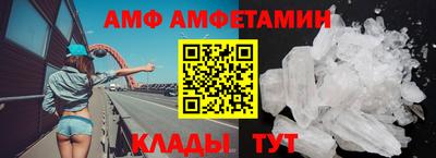 ALPHA PVP Краснознаменск