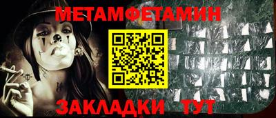 мет Коммунар
