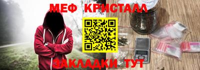мет Коммунар