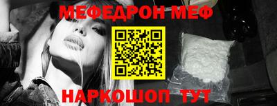 мет Коммунар
