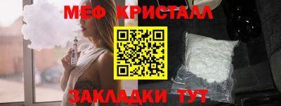 крисы Конаково