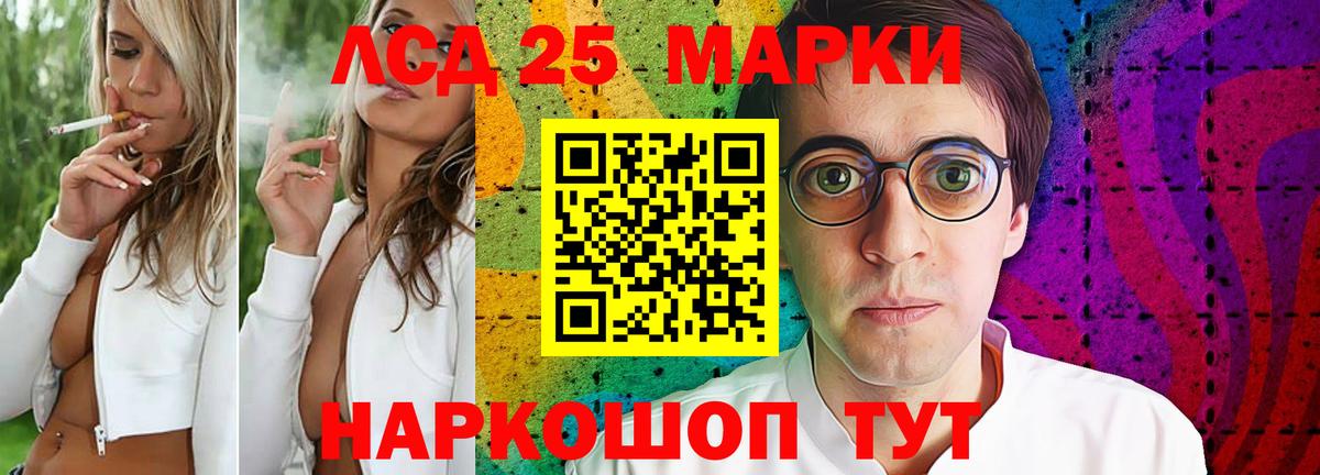LSD-25 экстази кислота  Вход с VPN  Югорск  LSD-25 экстази кислота 