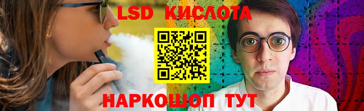 ЛСД экстази ecstasy Югорск