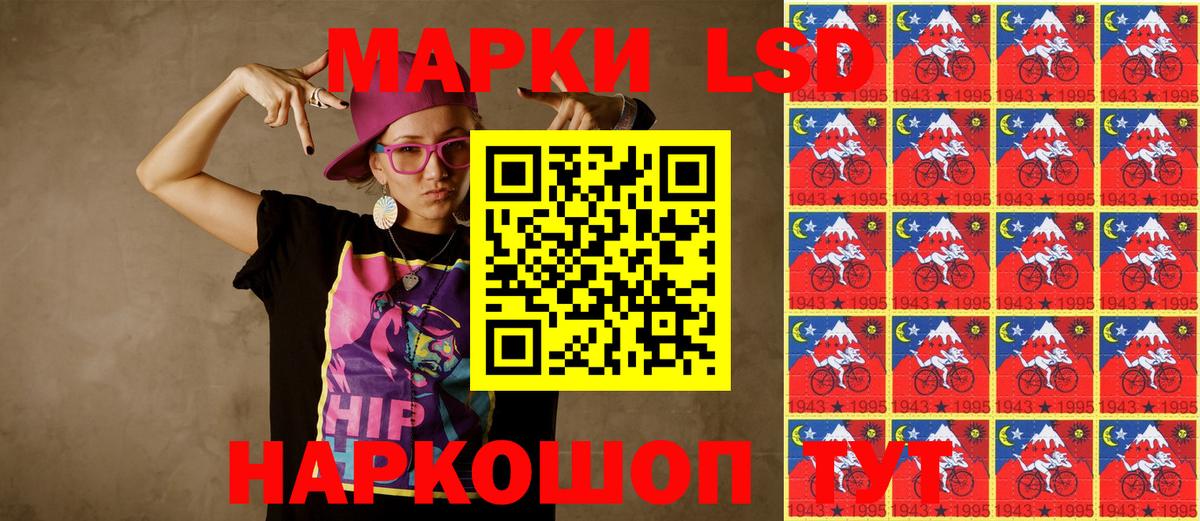 Марки 25I-NBOMe 1500мкг  Вход с VPN  Югорск 