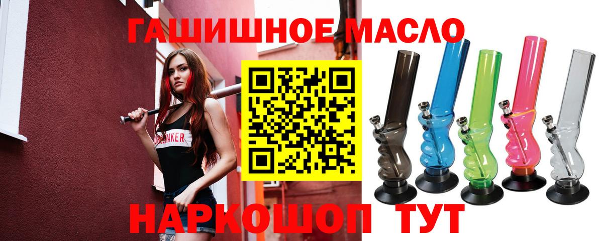 Дистиллят ТГК жижа  как найти закладки  Дистиллят ТГК Wax  Югорск  Вход с VPN 