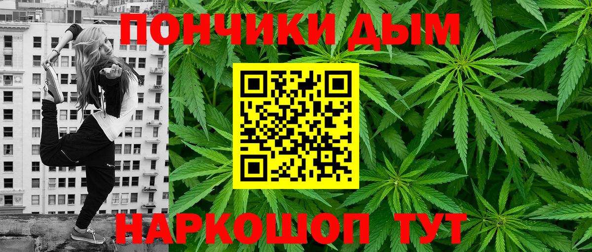 Югорск  Бошки марихуана Ganja  МАРИХУАНА тримм  Вход с VPN  Конопля Bruce Banner 